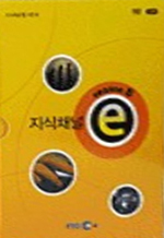 EBS 지식채널e : 시즌 8 