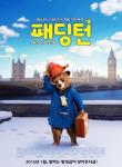 패딩턴(Blu-ray Disc)