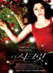 더 시크릿 - DVD