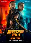 블레이드 러너 2049, Blu-ray Disc