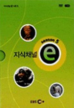 EBS 지식채널e : 시즌 5 