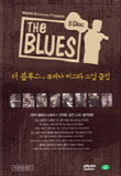 더 블루스 - 7.Piano blues 피아노 블루스