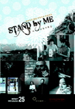 Stand by me 