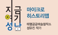 아카이브 사례특강1