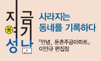 아카이브 사례특강2