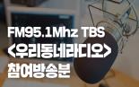 우리동네 커뮤니티 은현 탁구 동호회 - 우동맘 임은숙 시민제작자